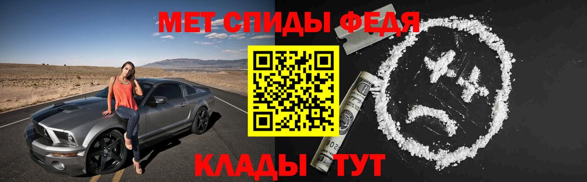 АМФ 97%  АМФЕТАМИН  Кузнецк  Вход с VPN 