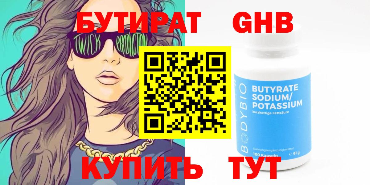 Амфетамин Кузнецк