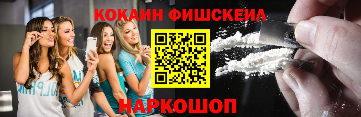 Кокаин Боливия Кузнецк