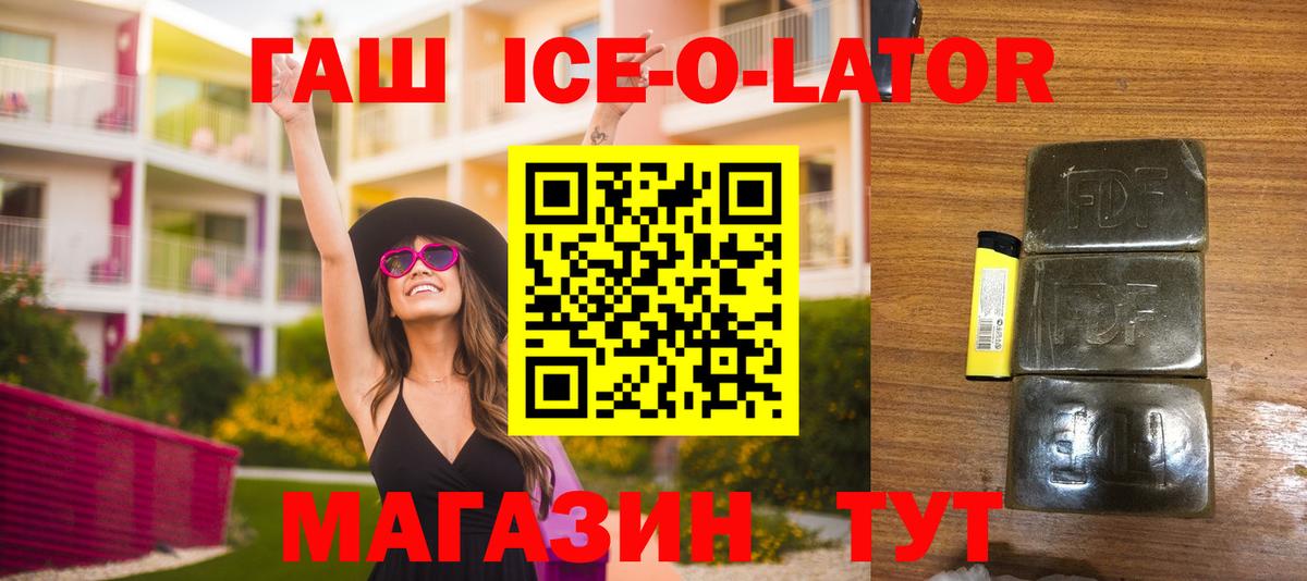 ГАШ  как найти закладки  Кузнецк  ГАШ hashish  Вход с VPN 