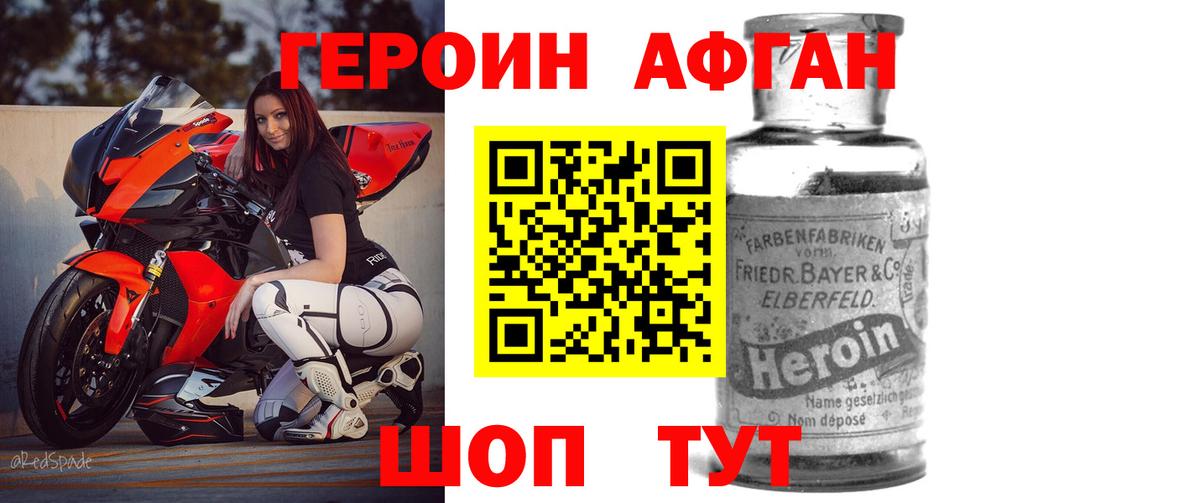 Мефедрон  Кузнецк  Меф кристаллы  Вход с VPN  Кетамин  Конопля  Кокаин 