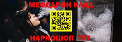 альфа пвп VHQ Камышлов