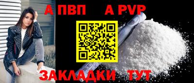мдпв Канаш