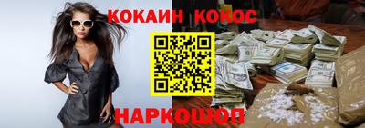каннабис Кандалакша