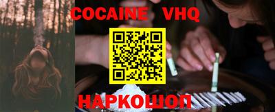каннабис Кандалакша