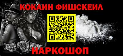 альфа пвп VHQ Камышлов