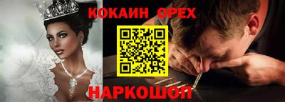 каннабис Кандалакша