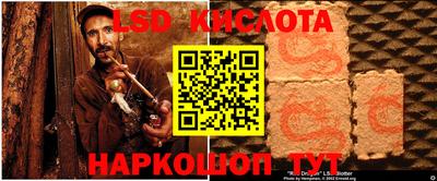 каннабис Кандалакша