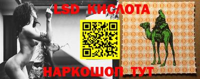 альфа пвп VHQ Камышлов
