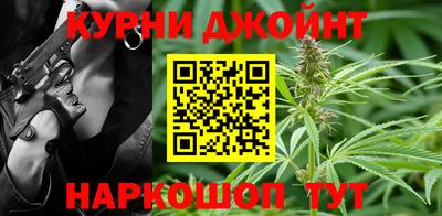 каннабис Кандалакша
