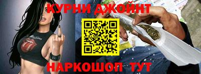 каннабис Кандалакша