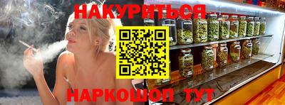 каннабис Кандалакша