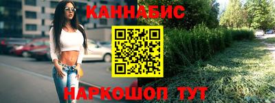 каннабис Кандалакша