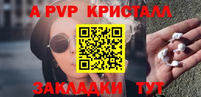 альфа пвп VHQ Камышлов