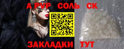 мдпв Канаш