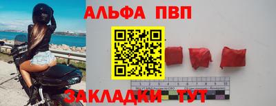 мдпв Канаш