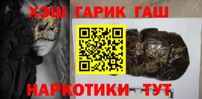 альфа пвп VHQ Камышлов