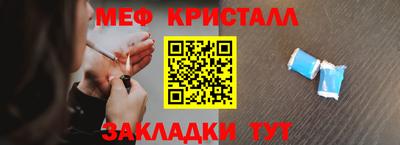 альфа пвп VHQ Камышлов
