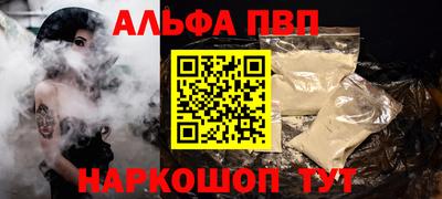 каннабис Кандалакша