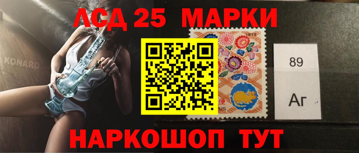 ЛСД экстази ecstasy  ЛСД экстази ecstasy  Вход с VPN  Лсд 25 экстази  Кузнецк 