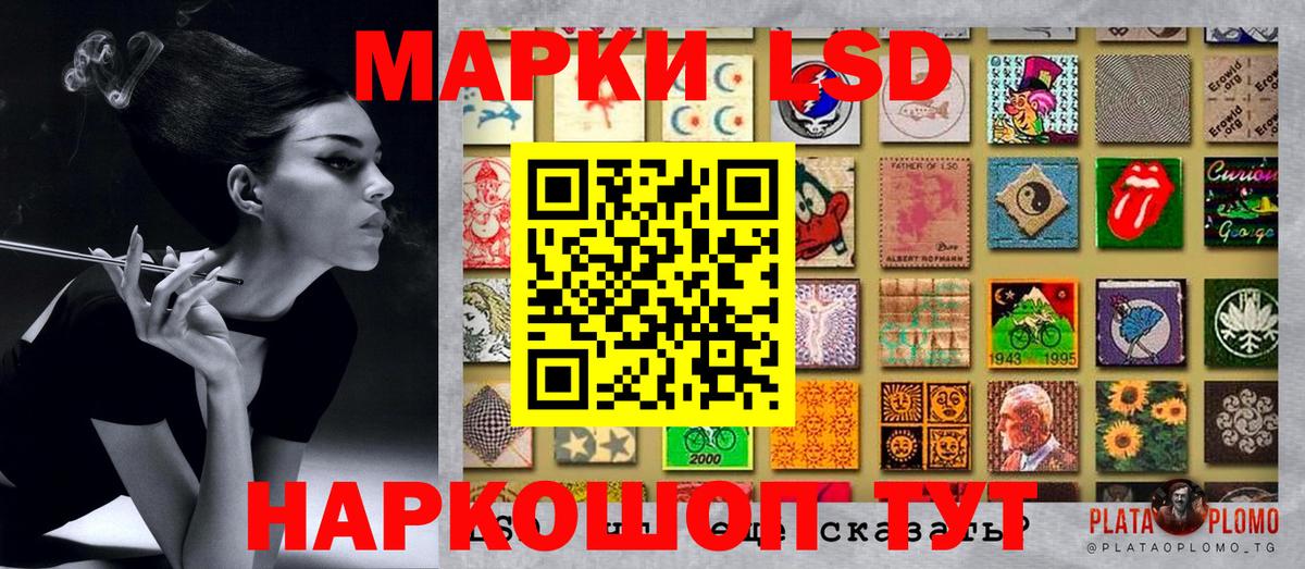 Марки N-bome 1,8мг  Марки N-bome 1,8мг  Вход с VPN  Наркотические марки  Кузнецк 