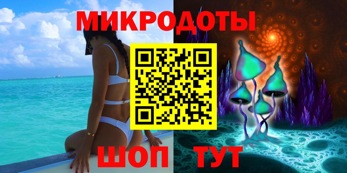 Псилоцибиновые грибы мухоморы Кузнецк