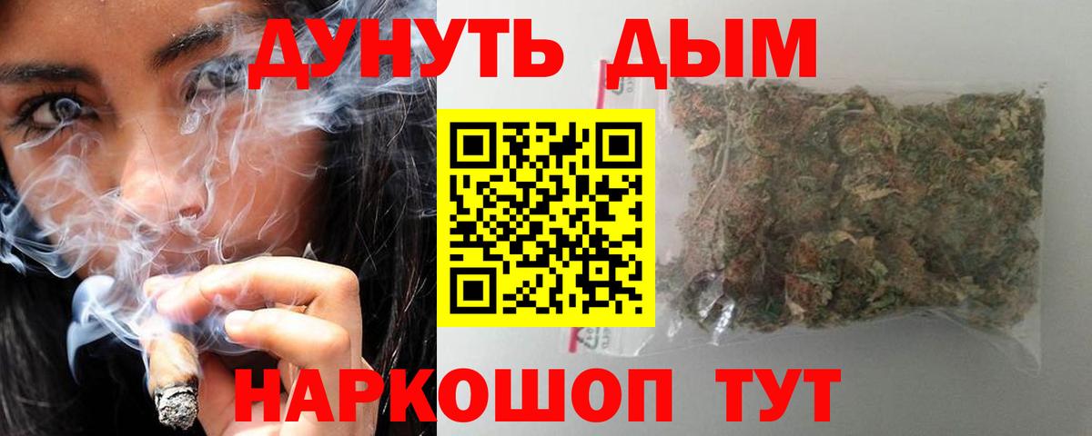 Каннабис ГИДРОПОН  Марихуана тримм  Вход с VPN  Кузнецк 
