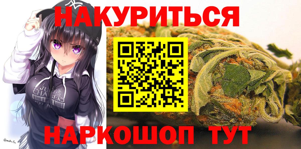 Бошки марихуана марихуана Кузнецк